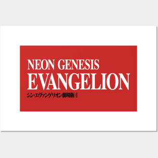 Neon Genesis Evangelion Minimalistic Posters and Art